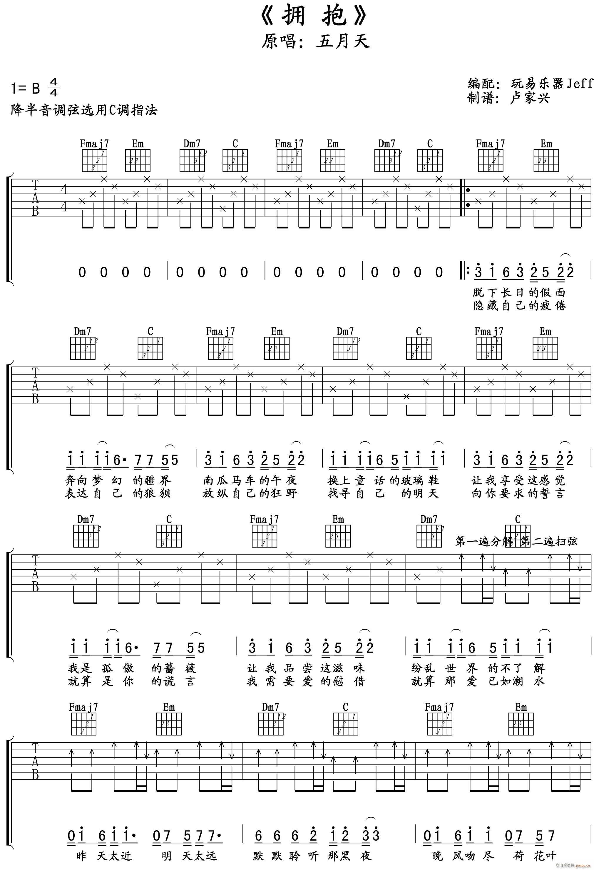 ���� C�{ָ��ԭ�澎��(�����V)1