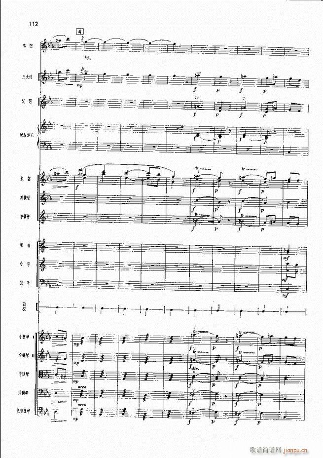 �����F������ ���� 61 120(�������V)52