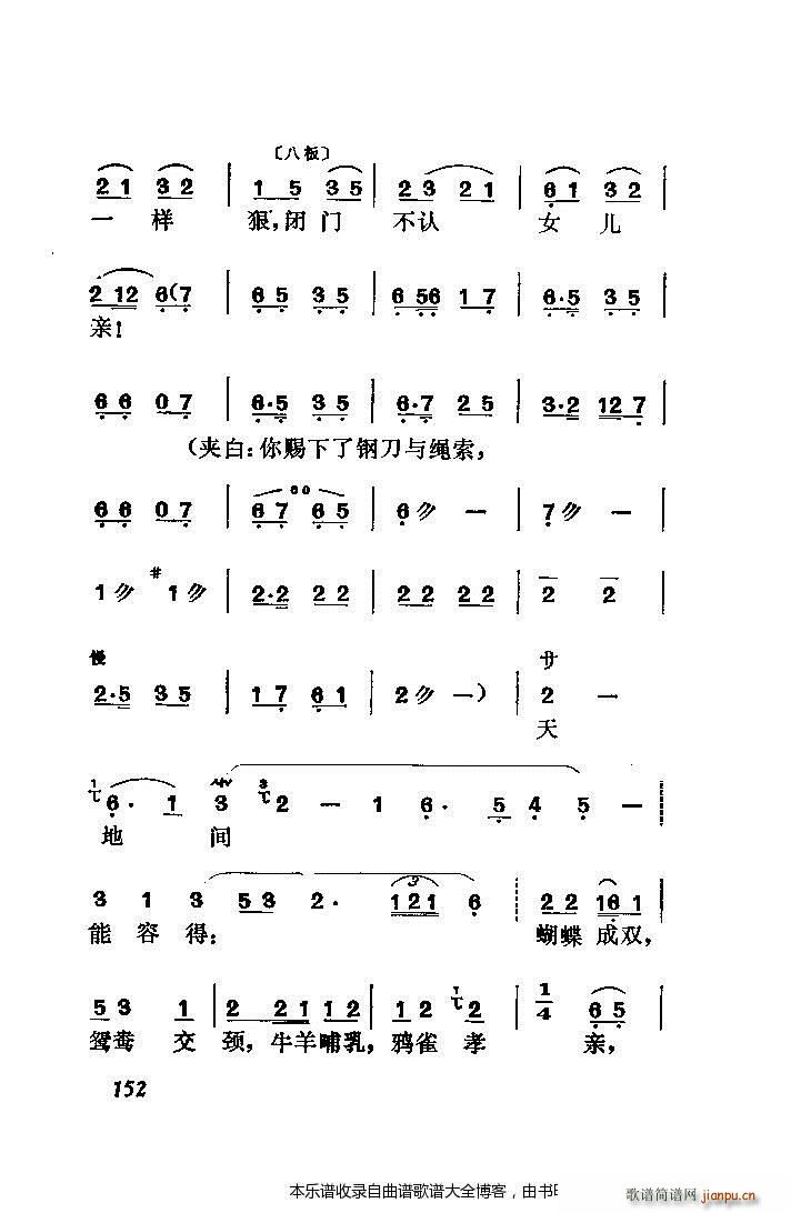 �S÷���_��ӛ ���������V 141 167(�S÷�����V)12