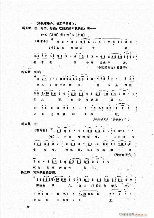 ����ɽ�� Ŀ�1 60(ʮ�ּ�����)36