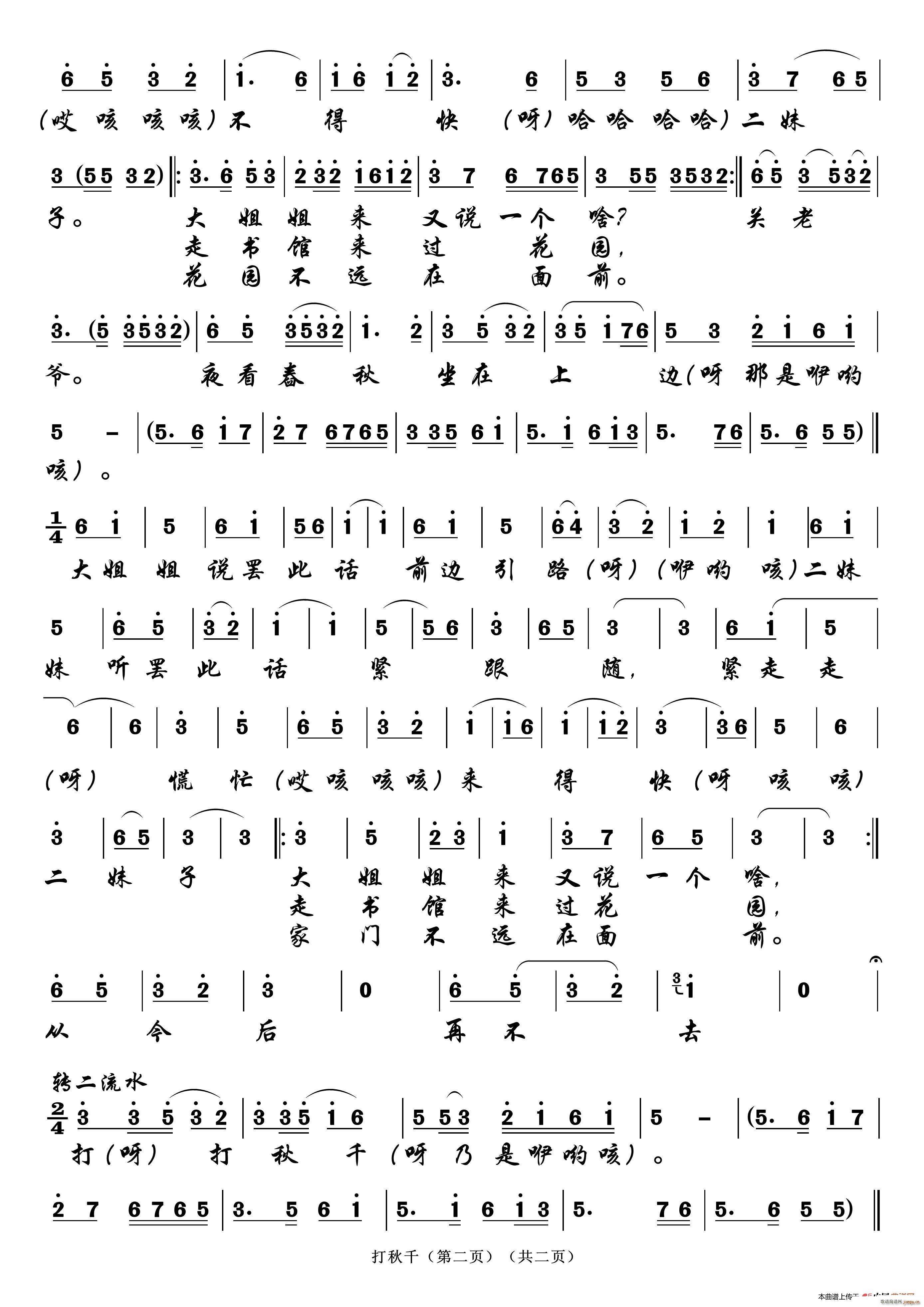 ����ǧ �� B(���ָ��V)1