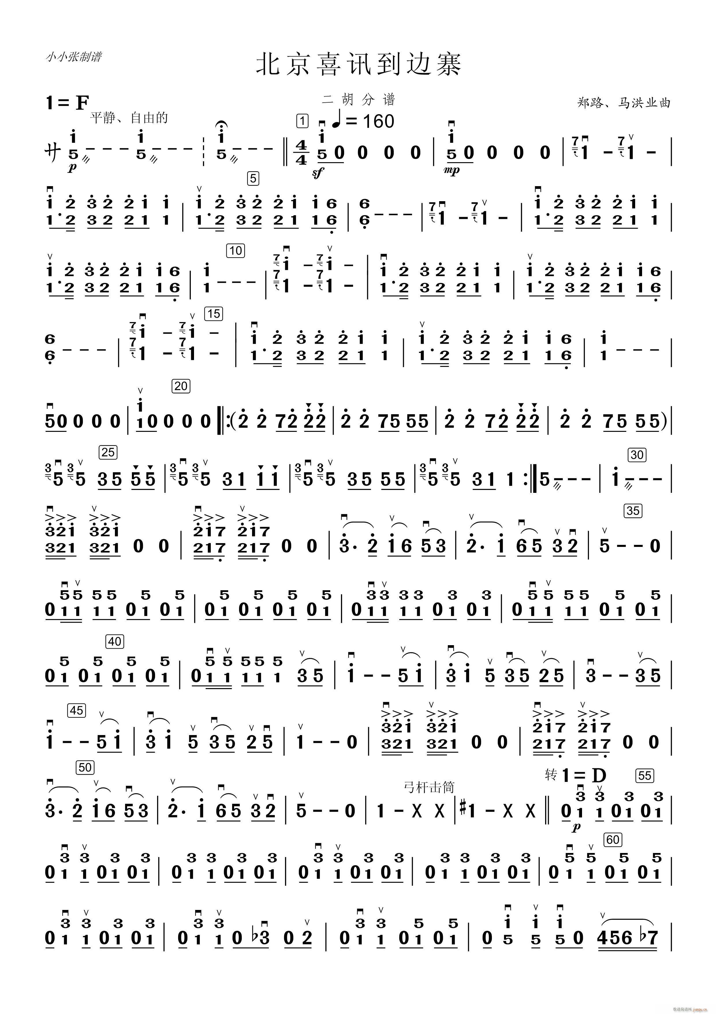 ����ϲӍ��߅կ ����(�����V)1