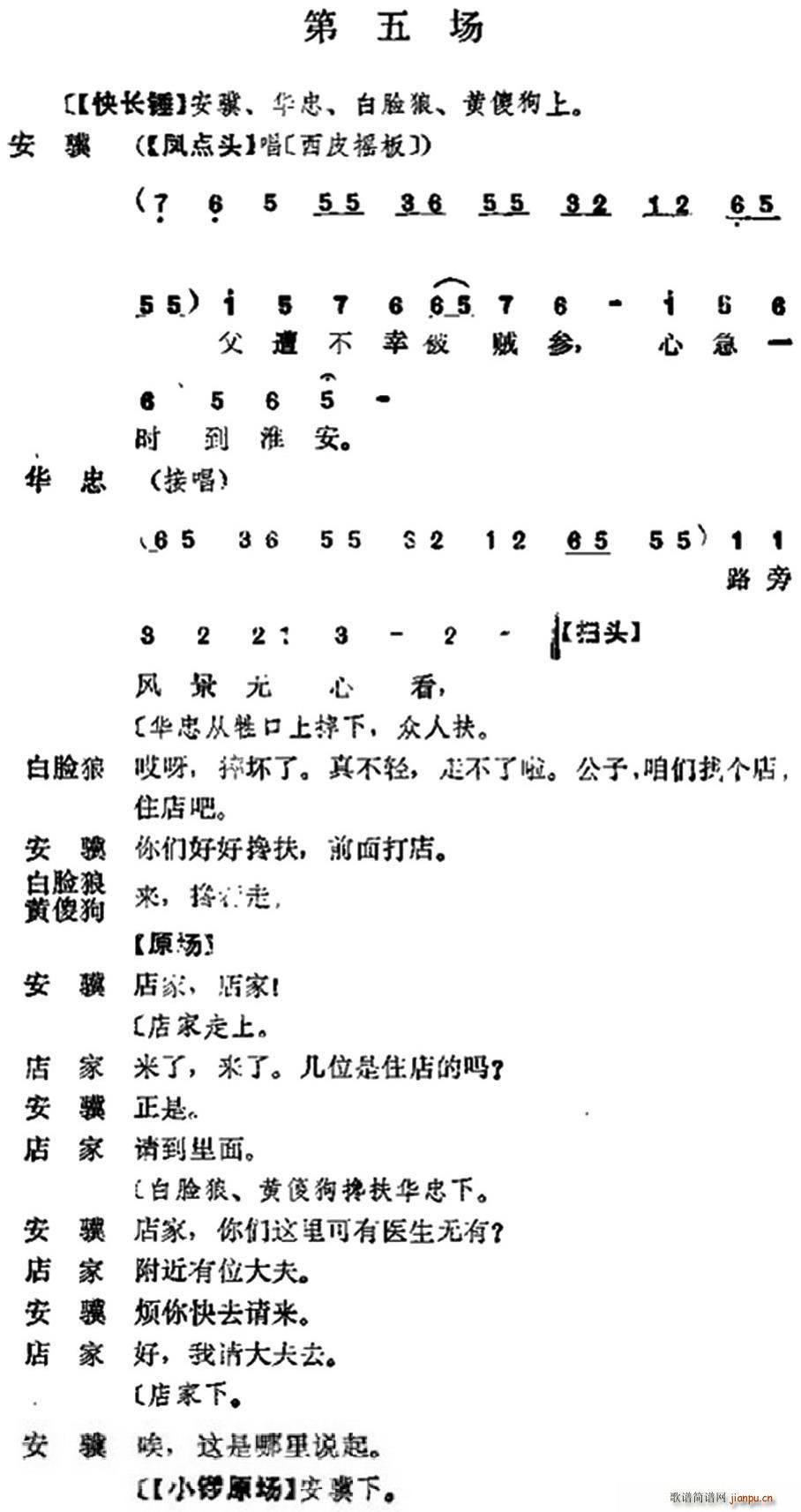 ʮ���� ֮ ����(l��i)�� �����(ch��ng) �������ݳ���(�������V)1