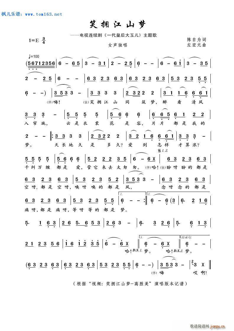 Ц����ɽ��(m��ng) �ҕ�� һ���ʺ���� ���}��(ʮ�ּ�����)1