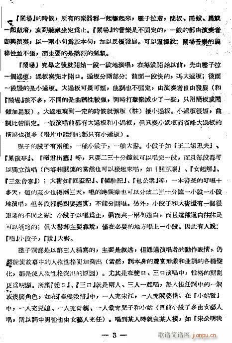 1-20(���ָ��V)3