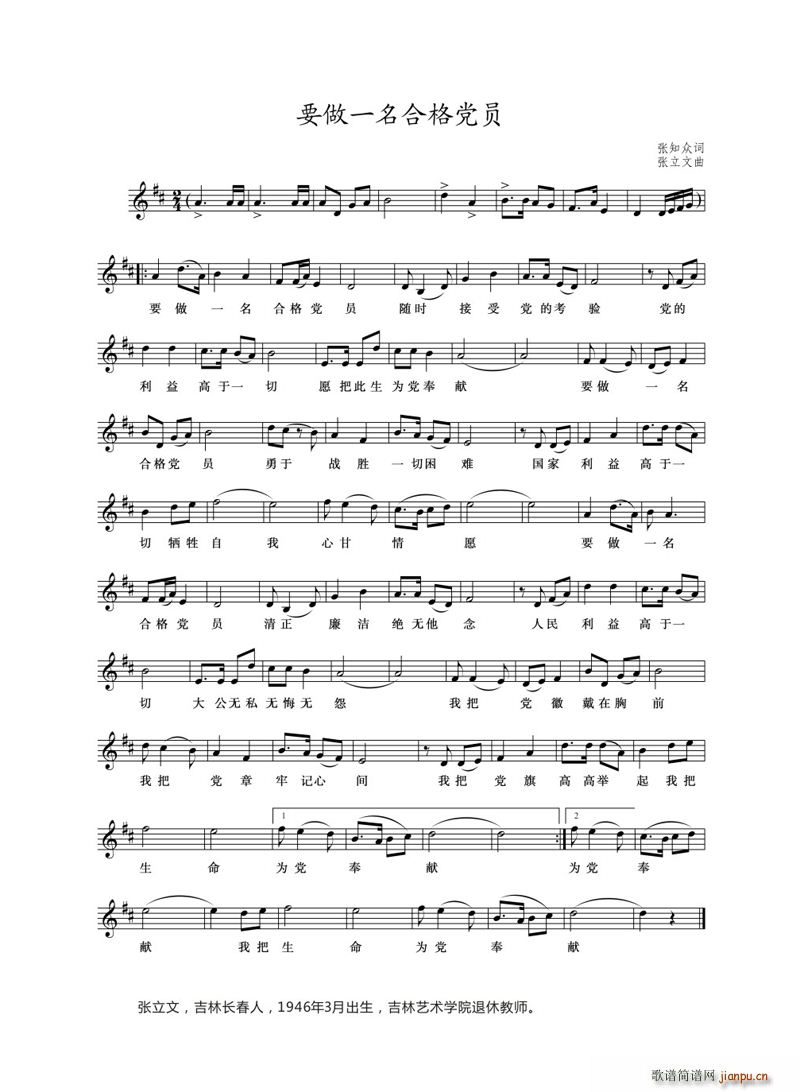 Ҫ��һ���ϸ��h�T ������(ʮ�ּ�����)1