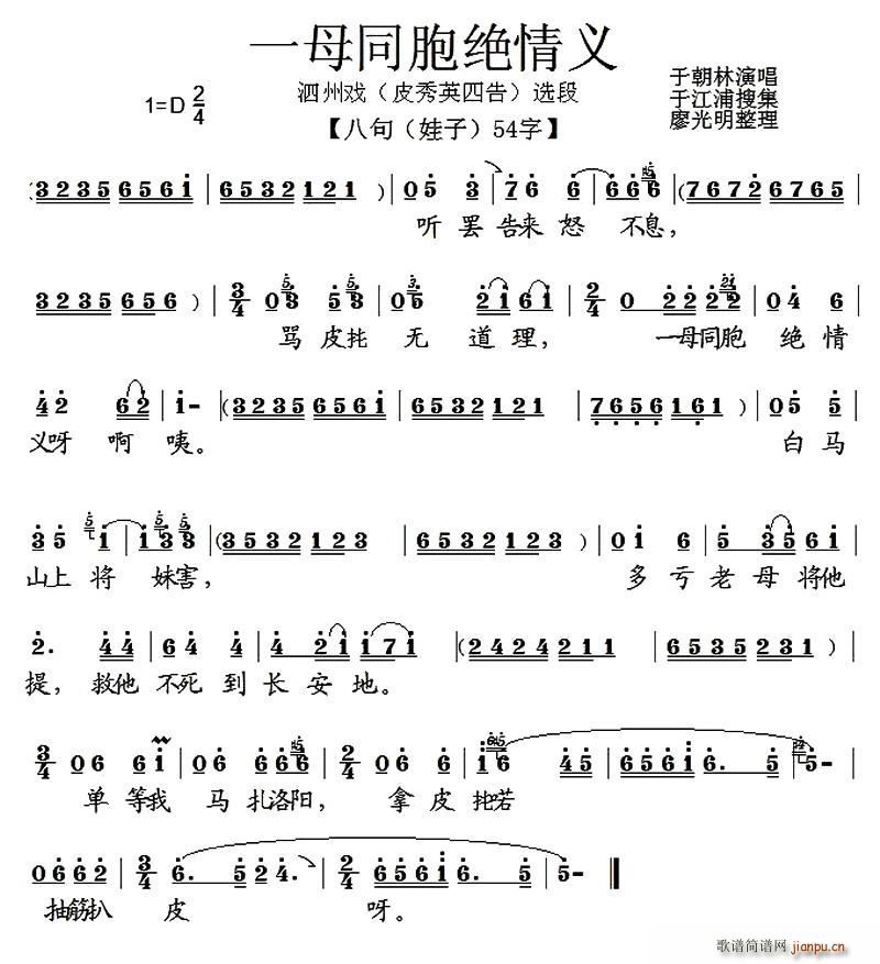 ���ݑ� һĸͬ���^���x ����ǻ Ƥ��Ӣ�ĸ� ����(ʮ�ּ�����)1