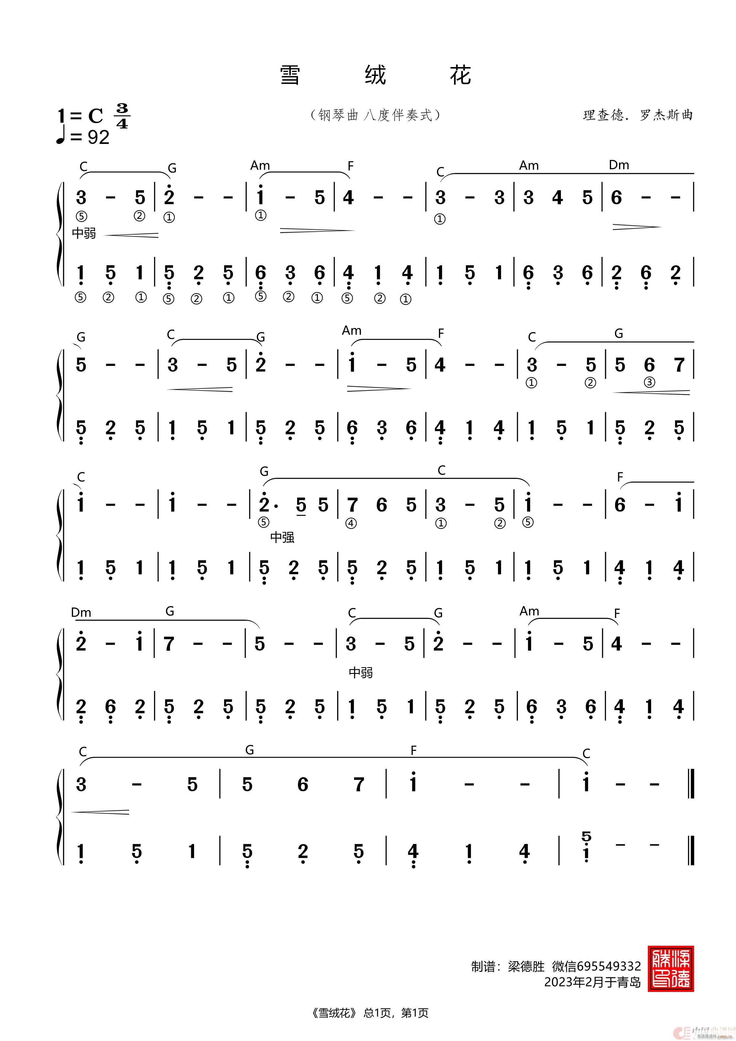 ѩ�q�� �����(����V)1