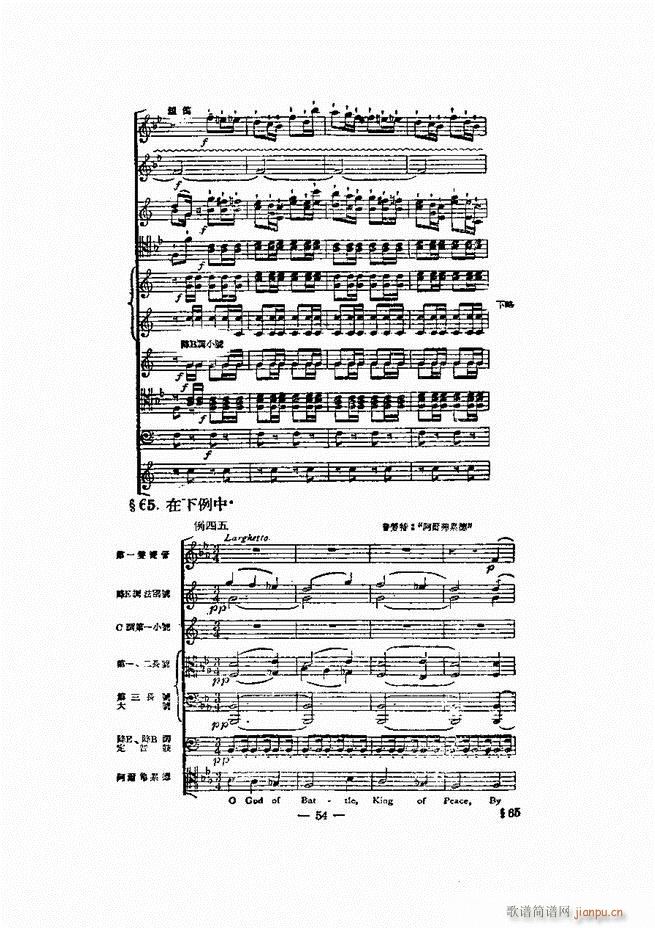 ���Ҙ�(l�� )�ľ��� Ŀ� ǰ�� 1 60(ʮ�ּ�����)63