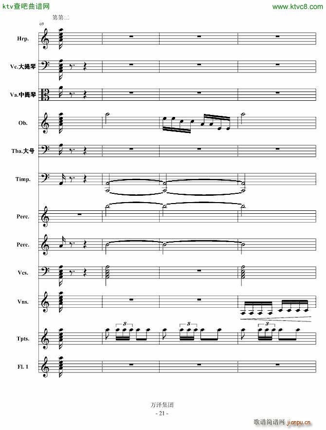 ��ʧ��ٻӰ �c�Ĕ���Ԋ(sh��)(���V)21