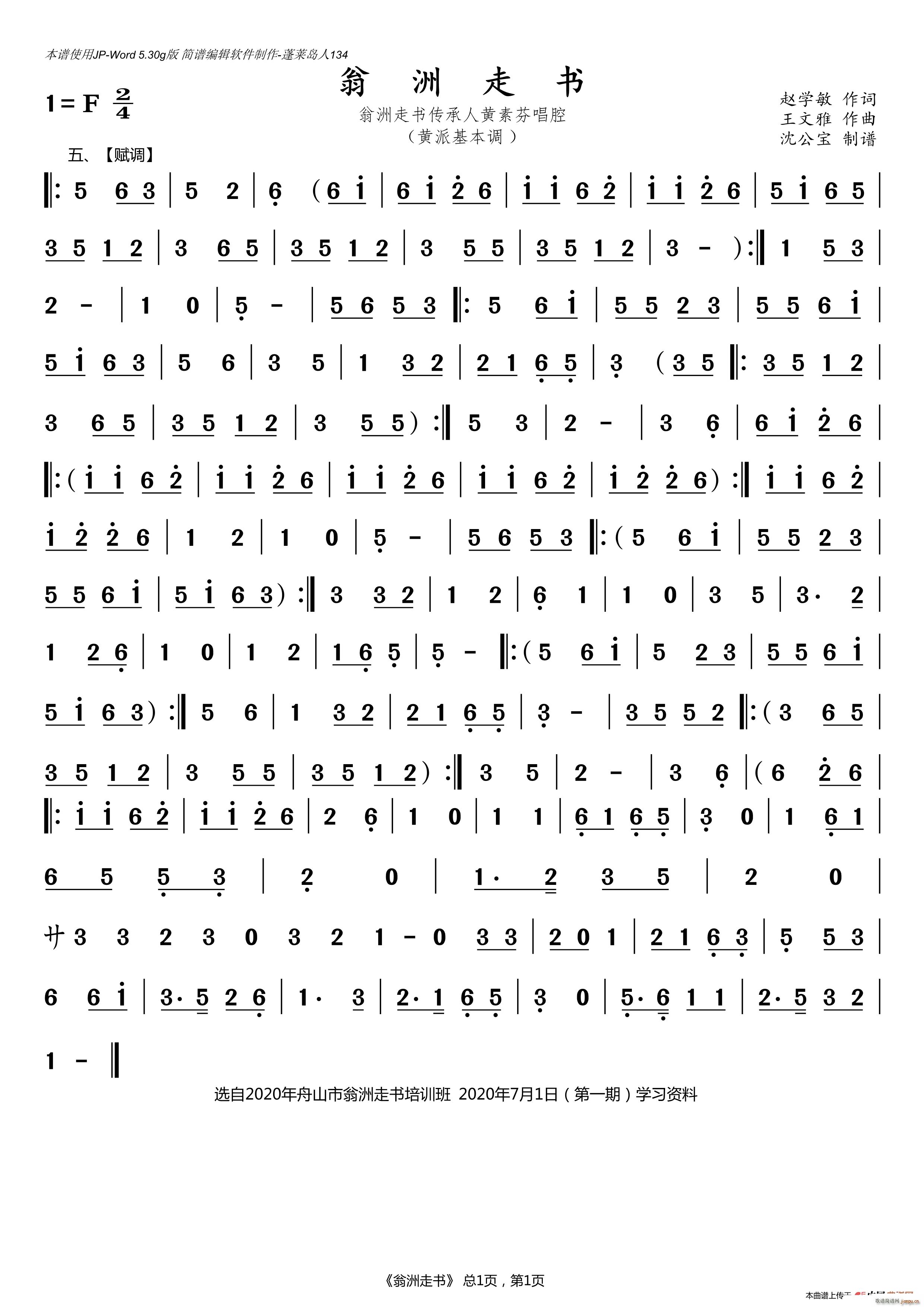 �����ߕ�(sh��) ����5(���ָ��V)1