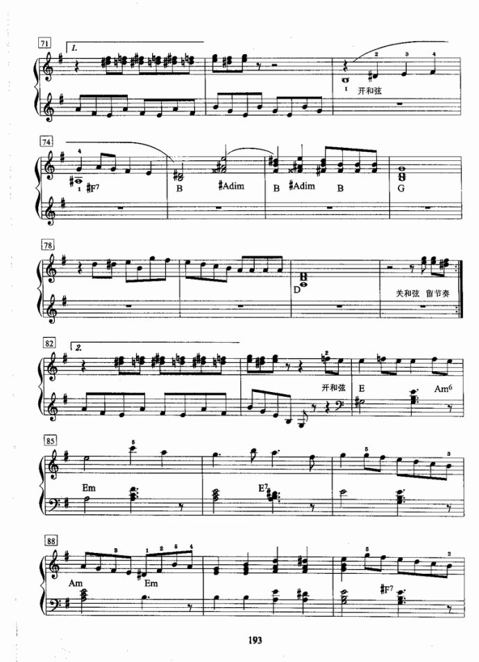 ����ٿ����̳�181-220(ʮ�ּ�����)13