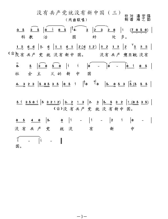 �](m��i)�й��a(ch��n)�h�͛](m��i)�����Ї���(ʮ�ּ�����)1