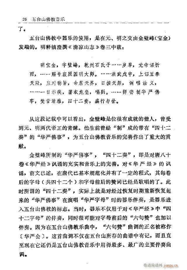 ���_ɽ�������(l�� )1-30(ʮ�ּ�����)26