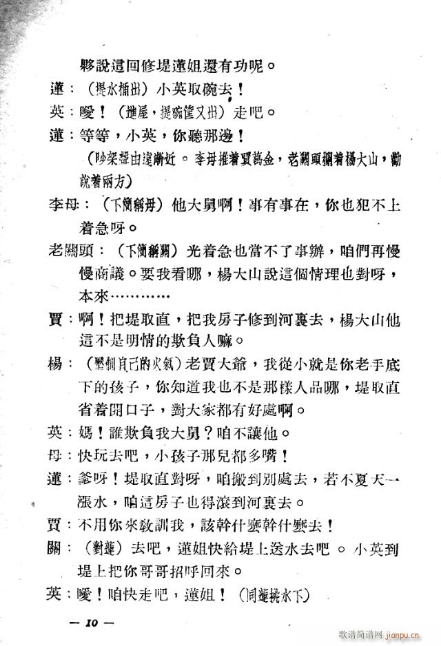 ������(���ָ��V)10