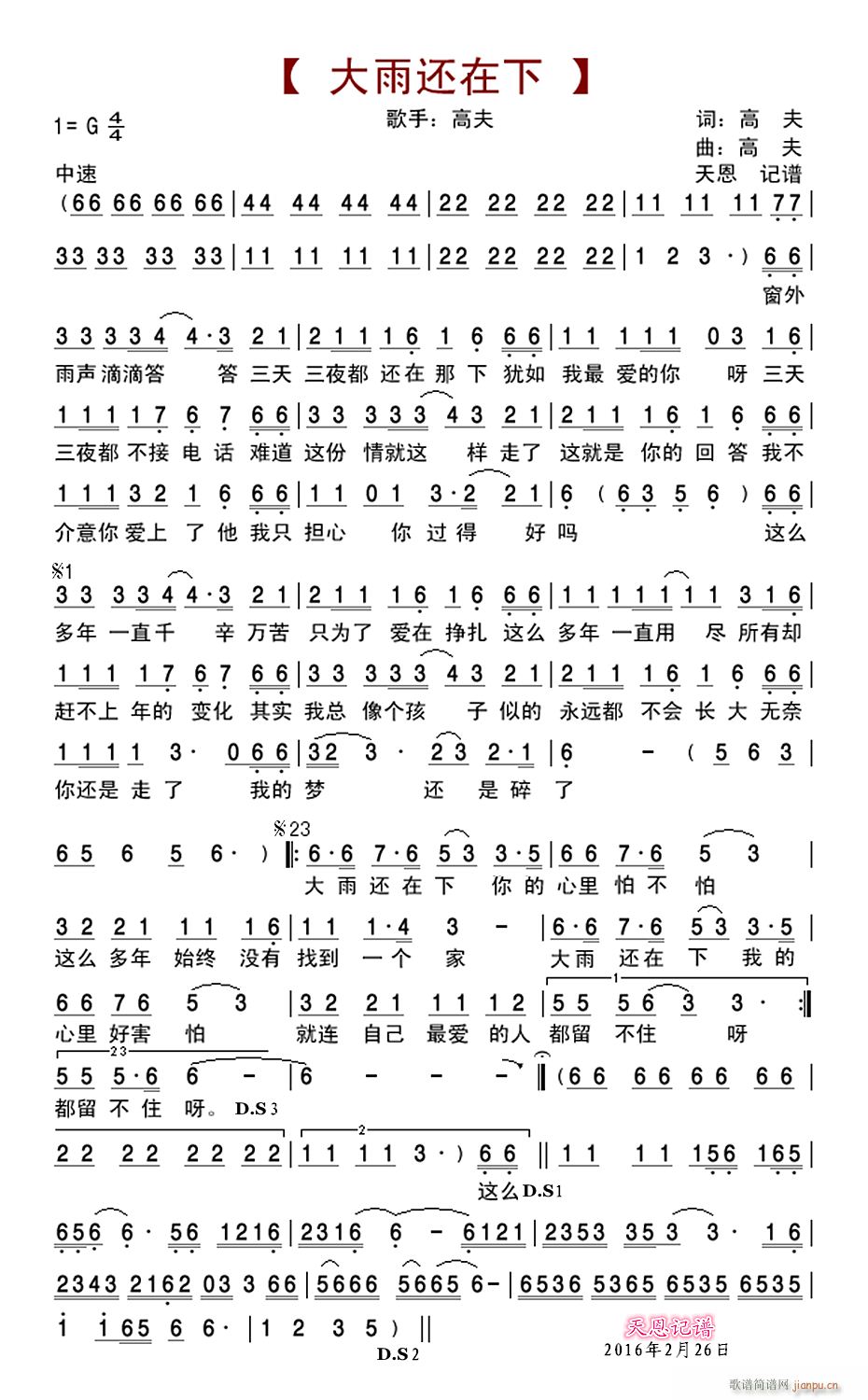 ����߀����(���ָ��V)1