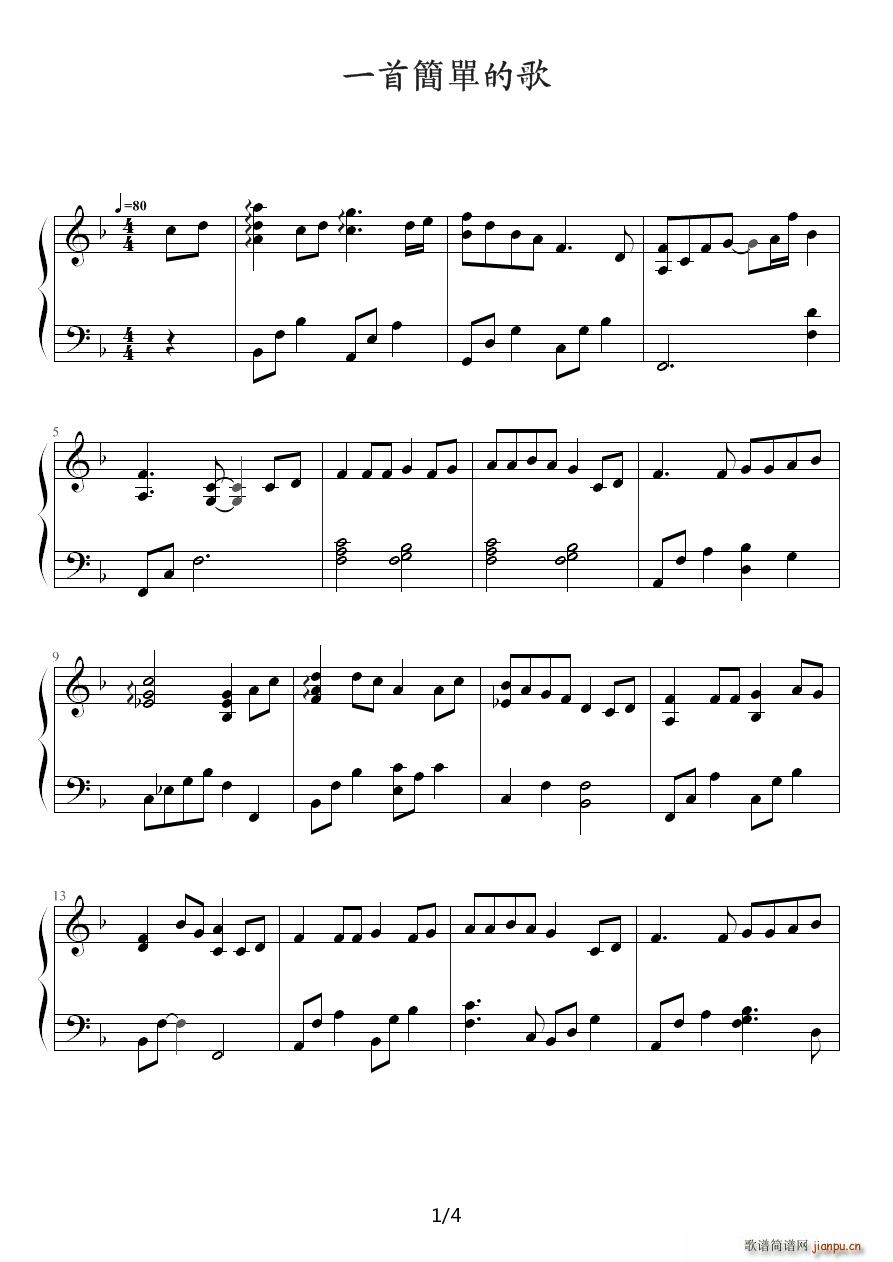 һ�׺�(ji��n)�εĸ�(����V)1