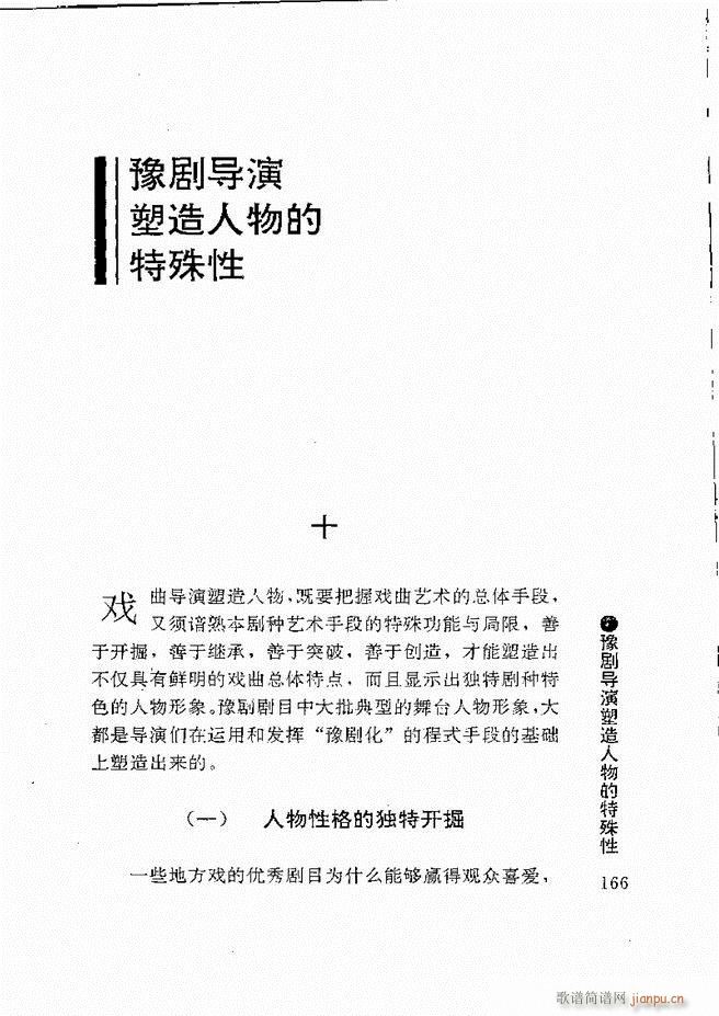 ԥ���팧��ˇ�g(sh��)121 180(ԥ�����V)46