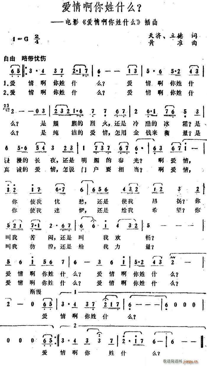 ��(��i)�鰡����ʲô �Ӱ ��(��i)�鰡����ʲô ����(ʮ�ּ�����)1