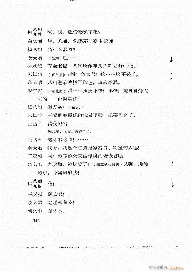 �ط������� ��һ݋181 211(ʮ�ּ�����)30