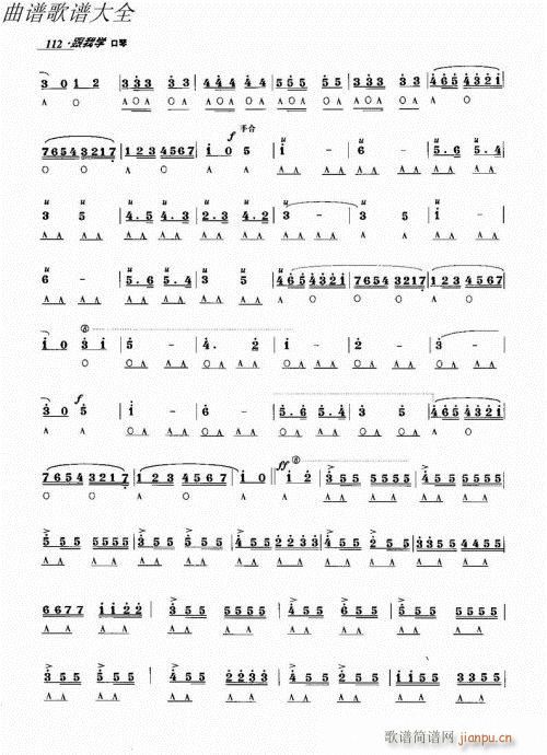 ���ҌW(xu��)����101-120(�����V)12