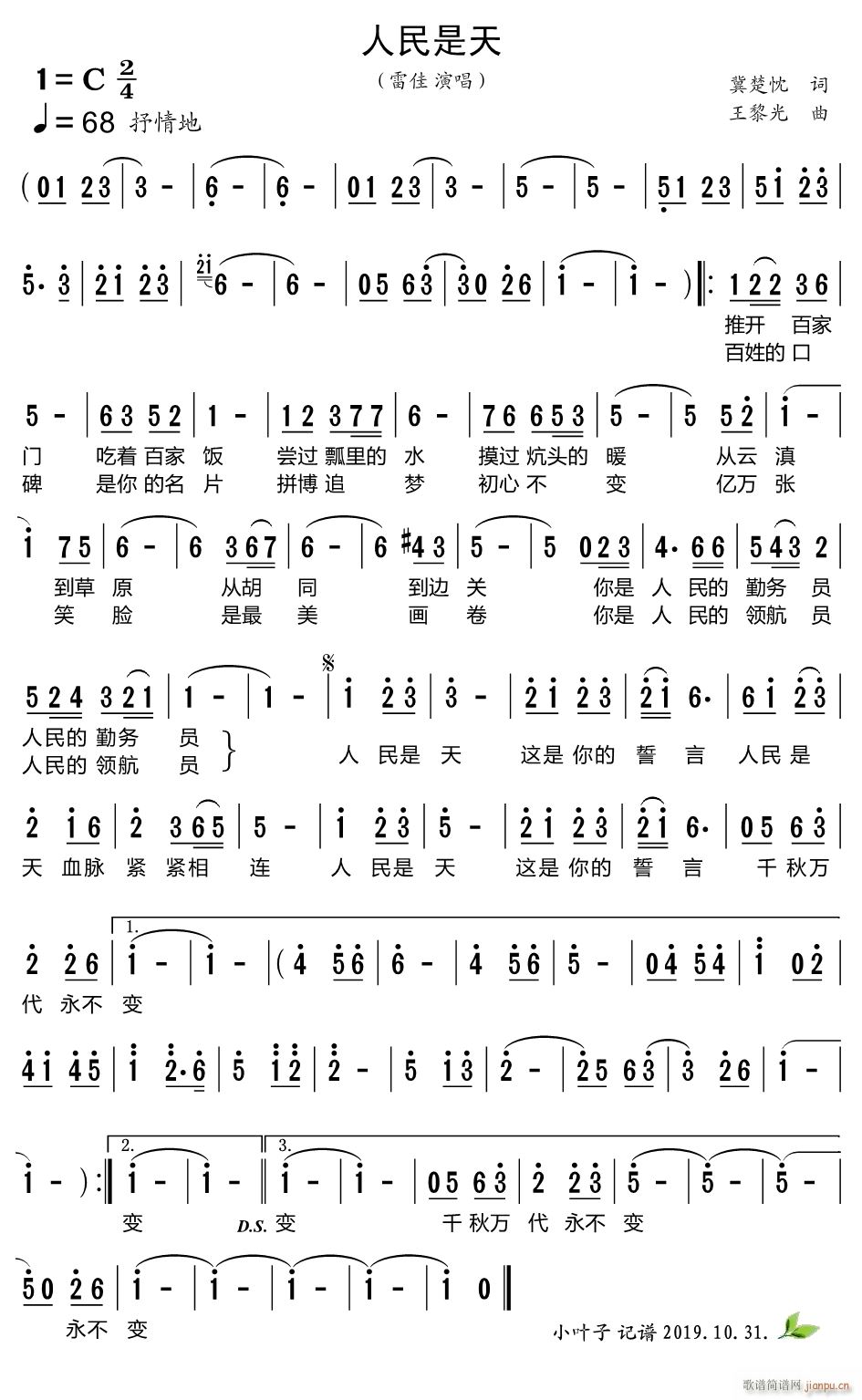 ��������(���ָ��V)1