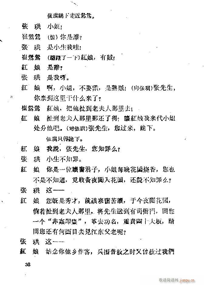 ���� ����ӛ(�������V)43