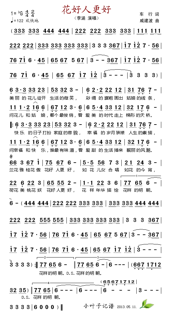 �����˸���(���ָ��V)1