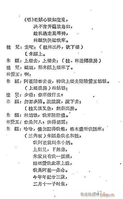 �����֐�(��i)��(Խ�����V)17