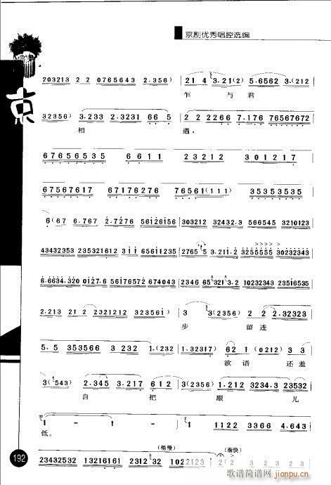 ����݋181-200(�������V)12