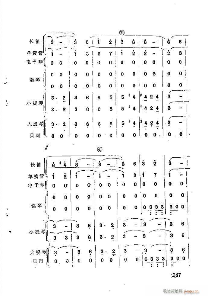 ��Ȼ�M�ϵ�С��(l�� )�����ָ��241-282(ʮ�ּ�����)27