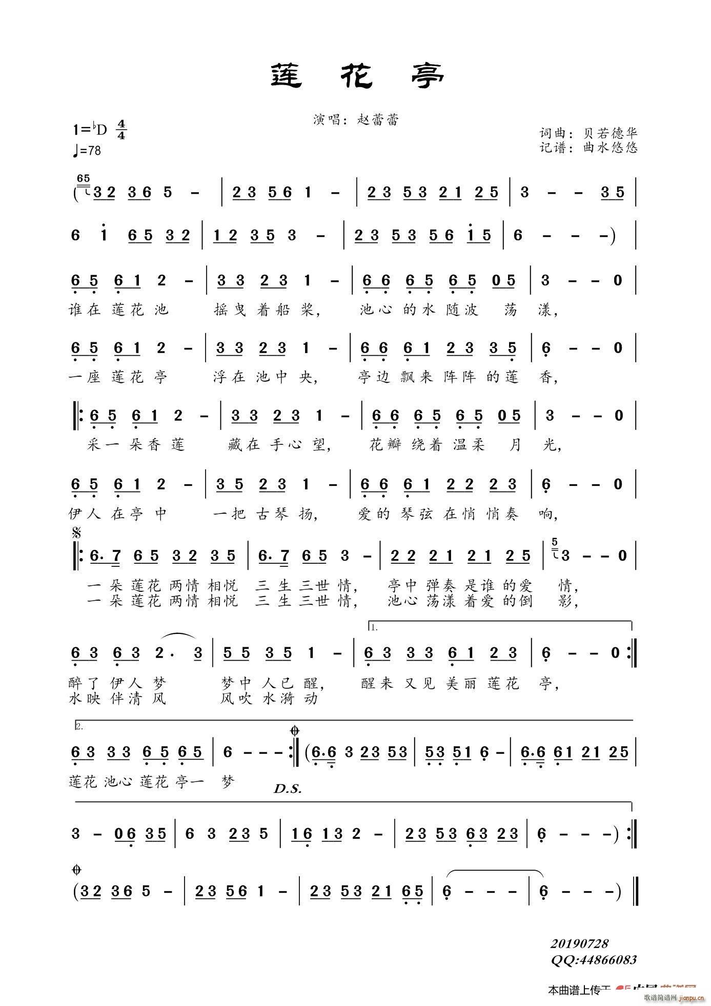 ɏ��ͤ(���ָ��V)1