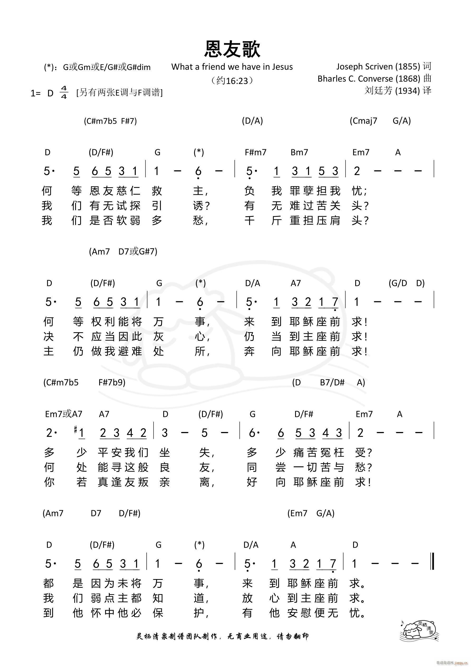 ���Ѹ� D�{(���ָ��V)1