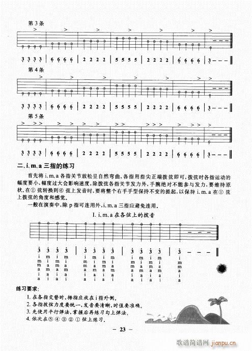 ���{�������A�̳�21-40(�����V)3