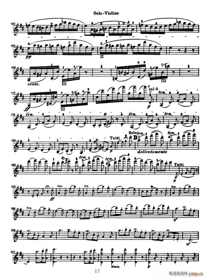 Konzert fur Violine(С�����V)17