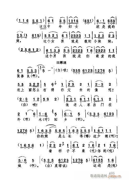 �������381-420(ʮ�ּ�����)25