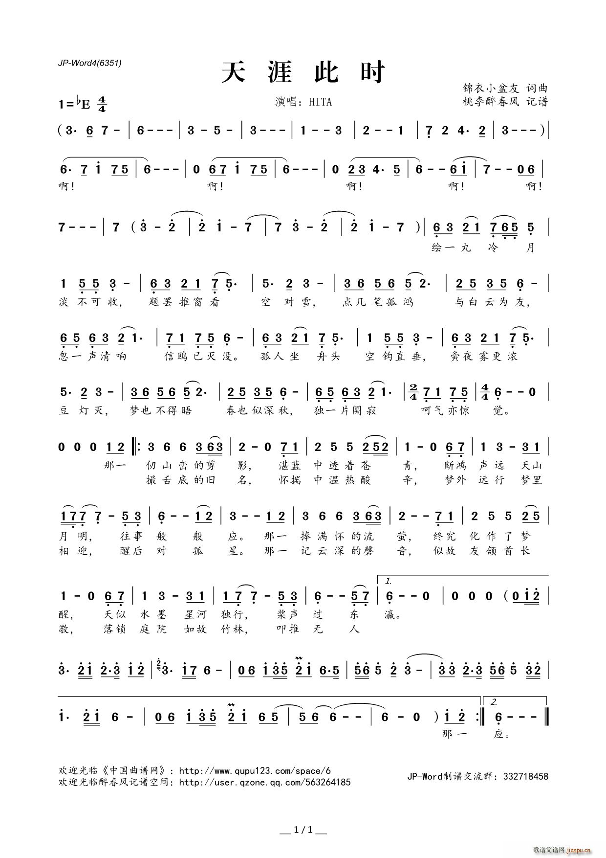 ���Ĵ˕r(sh��)(���ָ��V)1