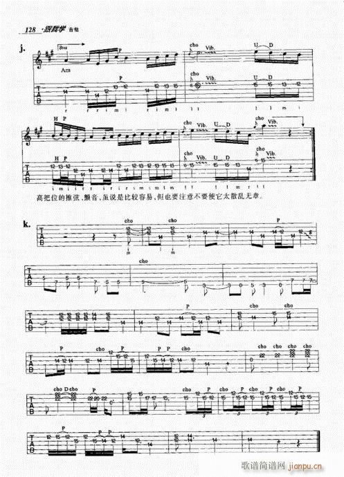 ���ҌW(xu��)����121-140(�����V)8