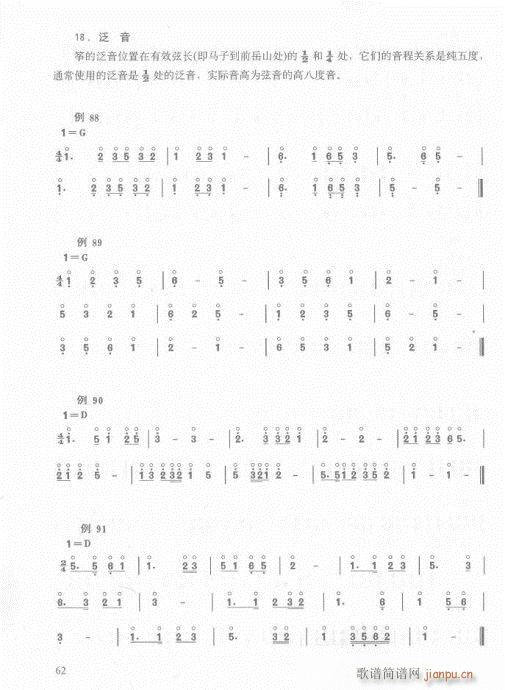 ��56-75�(y��)(�Ź~�P���V)7