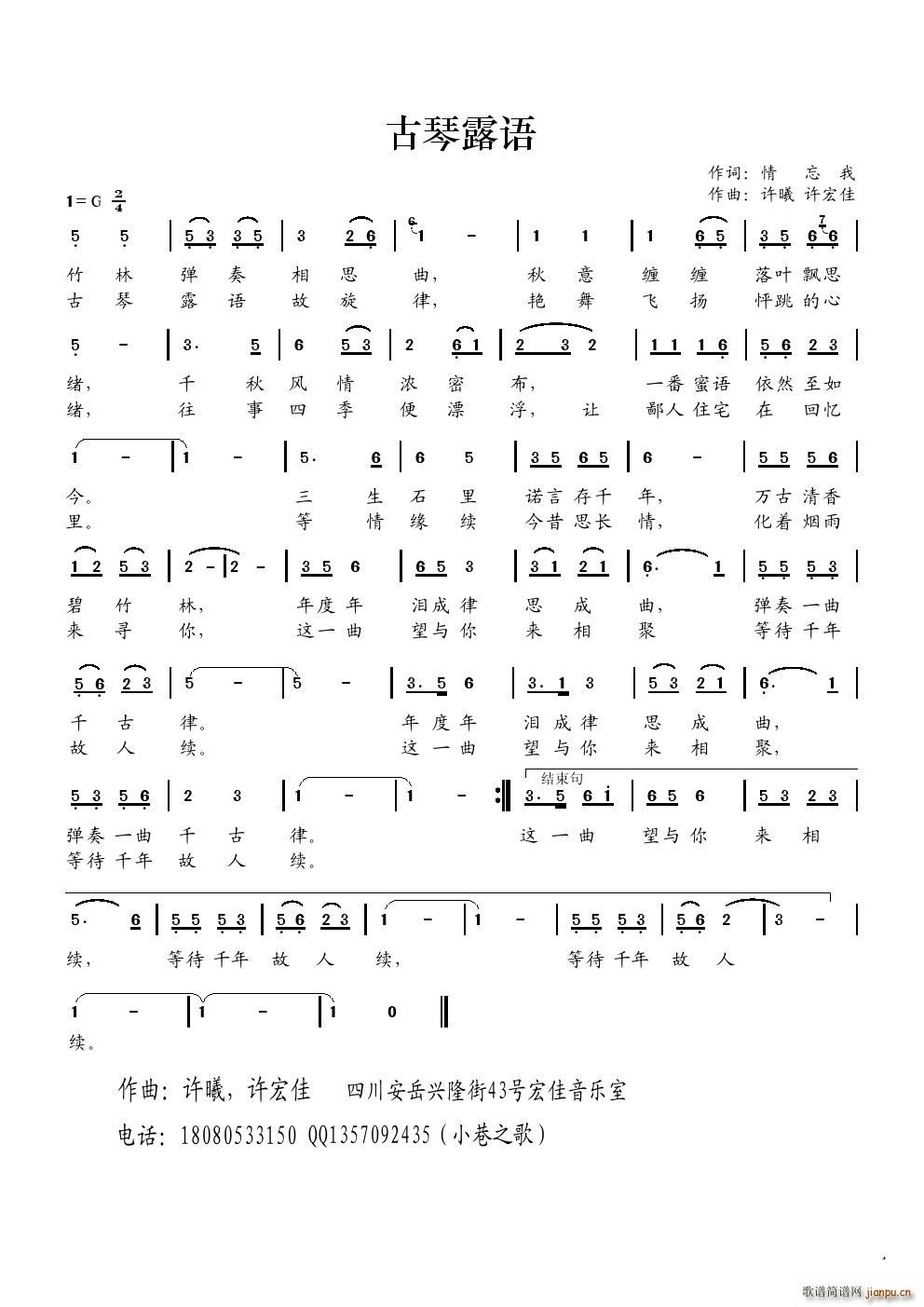 ����¶�Z(y��)(�Ź~�P���V)1