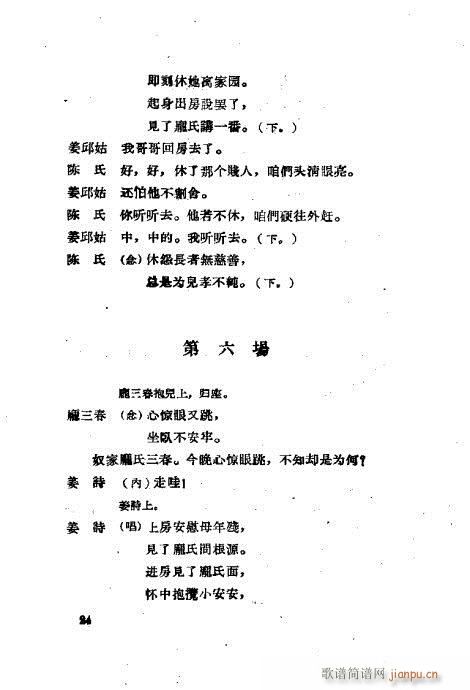 ���ײ��u�������xĿ�1-40(ʮ�ּ�����)25