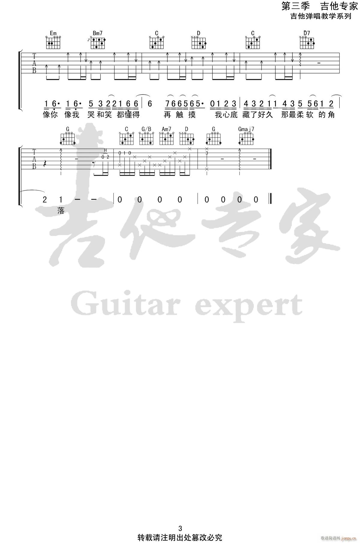 �҂��z G�{ָ��ԭ�澎��(�����V)3