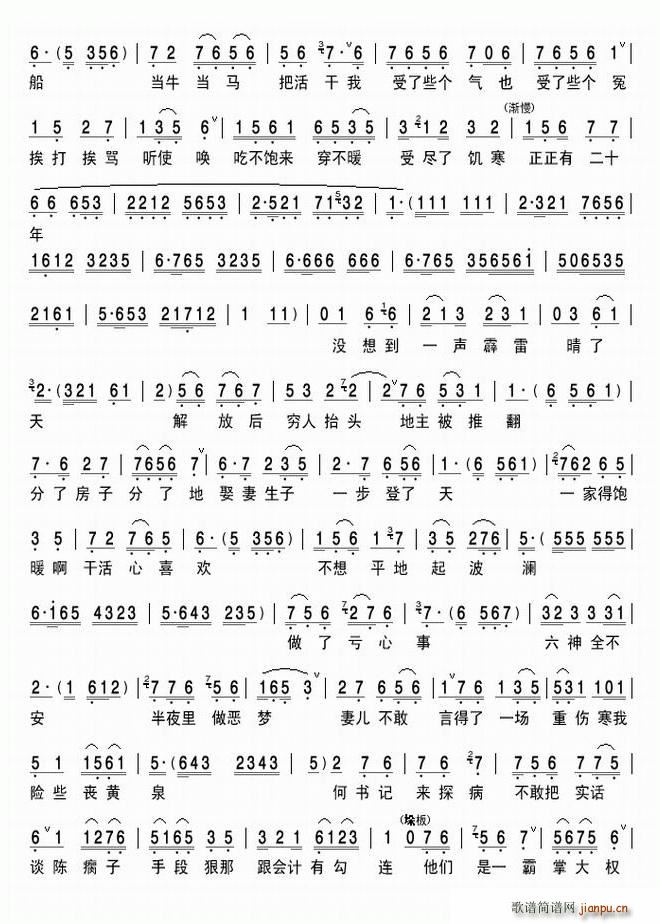 ���~(y��)�����L(f��ng)�����ˮ��(ʮ�ּ�����)3