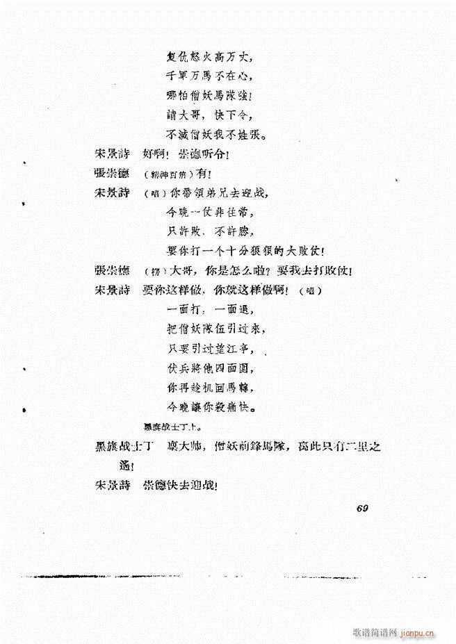 �ط������� �ڶ�݋61 120(ʮ�ּ�����)9