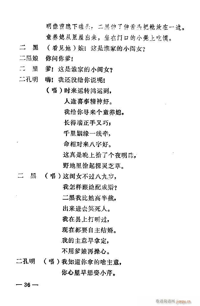 1-40(ԥ�����V)36