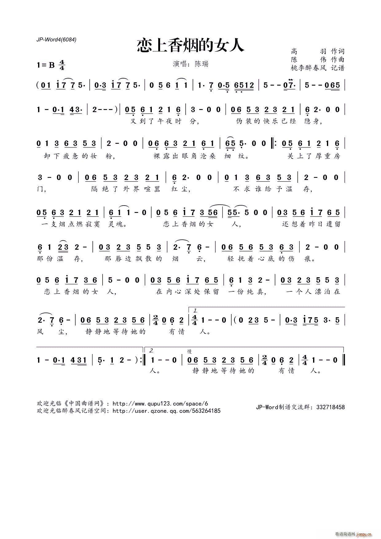 �����㟟��Ů��(���ָ��V)1