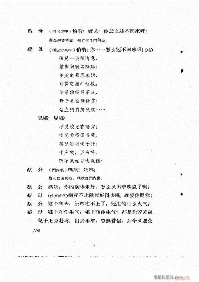 �ط������� ����݋181 242(ʮ�ּ�����)12