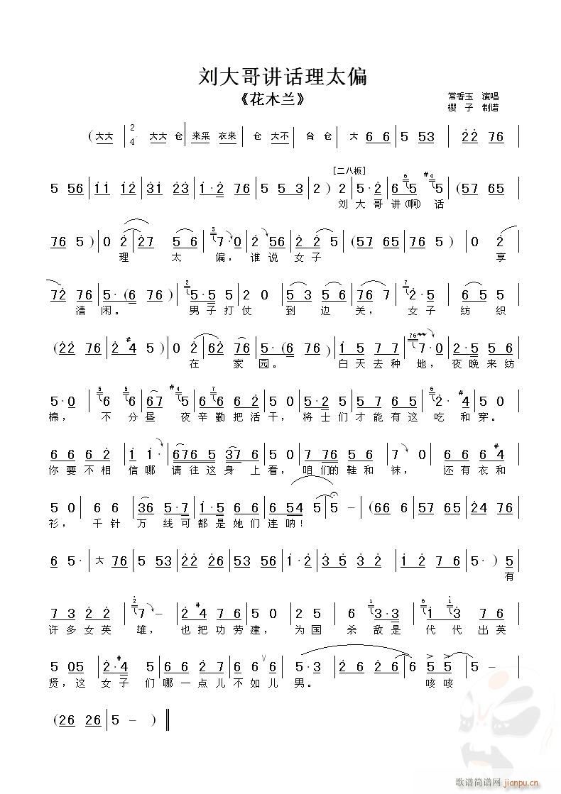 ������vԒ(hu��)��̫ƫ-ԥ��(ԥ�����V)1