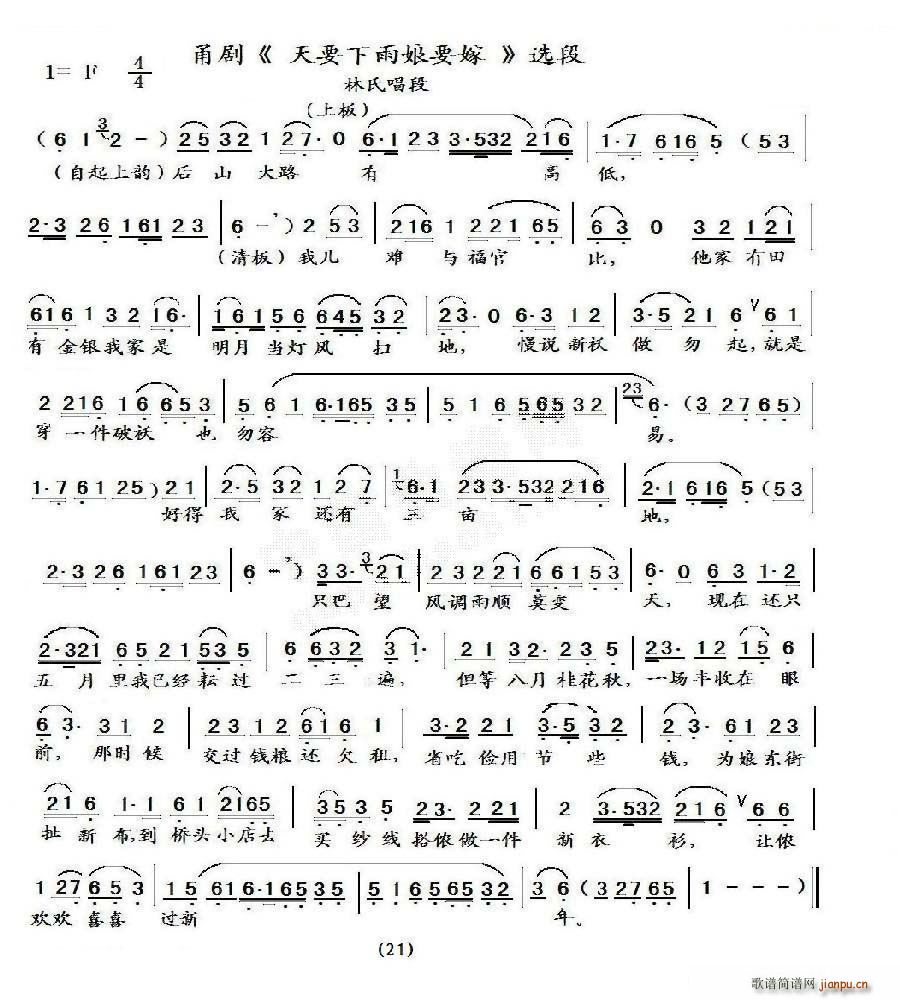 𮄡 ��ɽ��·�иߵ� ��Ҫ������Ҫ�� ���ϳ��� �������V(ʮ�ּ�����)1