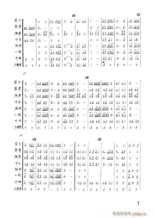 �����c���� С����(���V)7